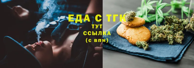 купить  сайты  Кыштым  Еда ТГК конопля 