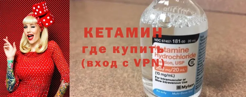 мега   даркнет Telegram  КЕТАМИН ketamine  купить   Кыштым 