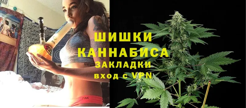 Бошки марихуана LSD WEED  гидра ТОР  Кыштым 